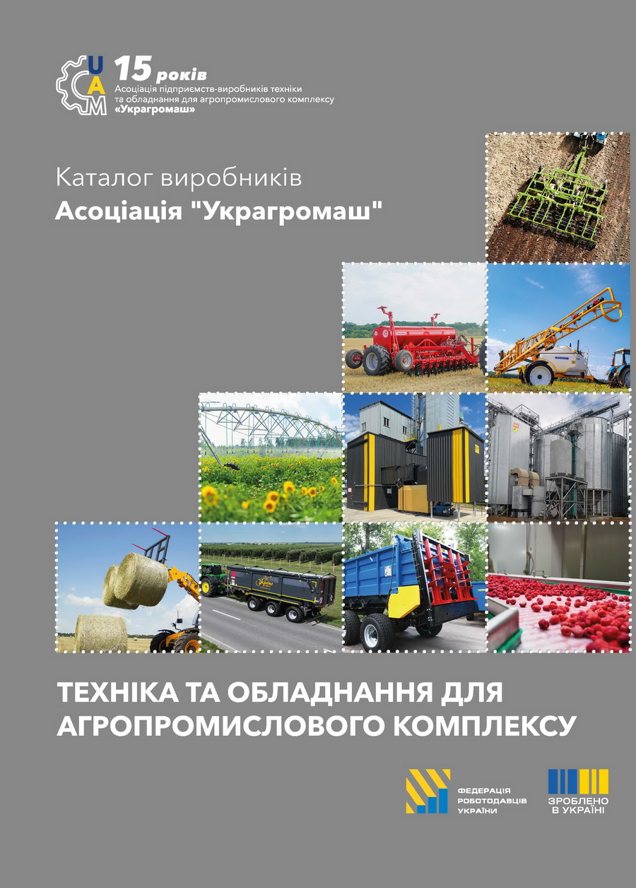 Catalog