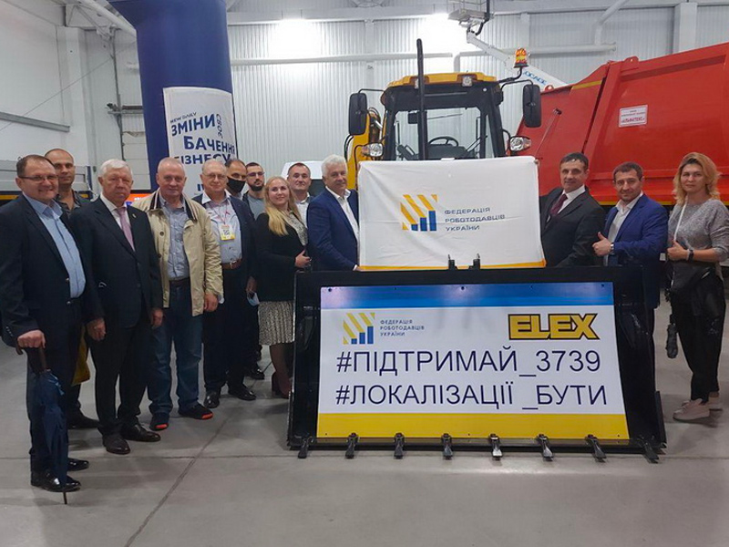 Відкрито міжнародну агропромислову виставку АгроЕкспо 2020