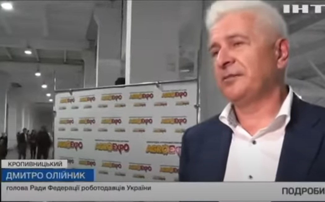 АгроЕкспо-2020. Локалізація виробництва